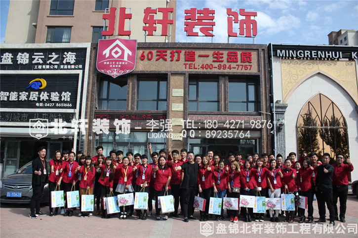 东北人老熟女操逼视频对白北轩装饰红旗旗舰店